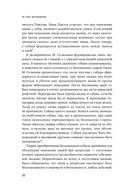 Найти выход. Как сохранить самообладание и выбраться из тупиковой ситуации — фото, картинка — 25