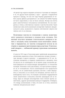 Найти выход. Как сохранить самообладание и выбраться из тупиковой ситуации — фото, картинка — 27
