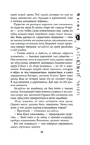 Республика Ночь — фото, картинка — 11