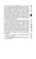 Республика Ночь — фото, картинка — 13