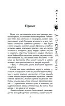 Республика Ночь — фото, картинка — 7
