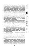 Республика Ночь — фото, картинка — 9