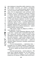 Республика Ночь — фото, картинка — 10