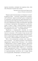 100 молитв на быструю помощь — фото, картинка — 9