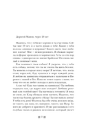 Пусть все твои тревоги унесут единороги — фото, картинка — 5