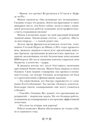 Пусть все твои тревоги унесут единороги — фото, картинка — 8