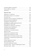 Я не боюсь — фото, картинка — 2