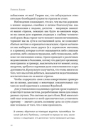 Я не боюсь — фото, картинка — 9