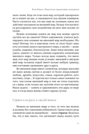 Я не боюсь — фото, картинка — 8