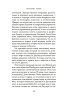 Как найти любовь в книжном магазине — фото, картинка — 18