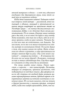 Как найти любовь в книжном магазине — фото, картинка — 4