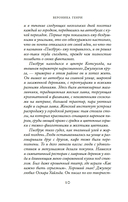 Как найти любовь в книжном магазине — фото, картинка — 6