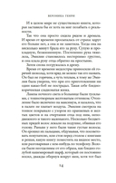 Как найти любовь в книжном магазине — фото, картинка — 10