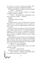 Ведьма с болот — фото, картинка — 11