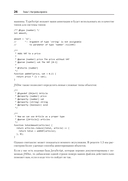 Рецепты TypeScript — фото, картинка — 5