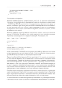 Рецепты TypeScript — фото, картинка — 8