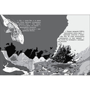 Герои галактики. Книга 4. Ловушка на огненной планете — фото, картинка — 1