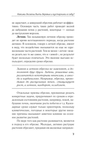Простые правила обрезки. Омолаживаем сад для обильного цветения и плодоношения — фото, картинка — 7