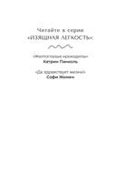 Да здравствует жизнь! — фото, картинка — 1