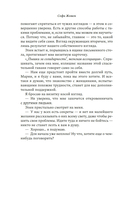 Да здравствует жизнь! — фото, картинка — 13