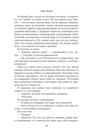 Да здравствует жизнь! — фото, картинка — 15