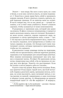 Да здравствует жизнь! — фото, картинка — 17