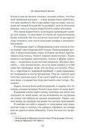 Да здравствует жизнь! — фото, картинка — 18