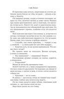 Да здравствует жизнь! — фото, картинка — 19