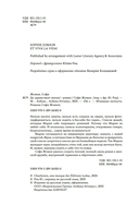 Да здравствует жизнь! — фото, картинка — 3