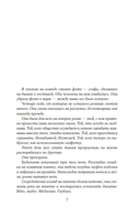 Да здравствует жизнь! — фото, картинка — 4