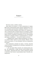 Да здравствует жизнь! — фото, картинка — 6