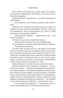 Да здравствует жизнь! — фото, картинка — 9