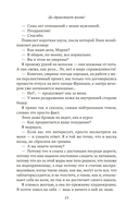 Да здравствует жизнь! — фото, картинка — 10