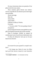 Я ее любил. Я его любила — фото, картинка — 5