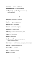 Я ее любил. Я его любила — фото, картинка — 9