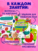 Рисуем ладошками и пальчиками. 1-3 года — фото, картинка — 6
