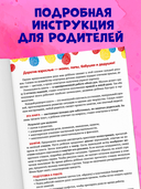 Рисуем ладошками и пальчиками. 1-3 года — фото, картинка — 7