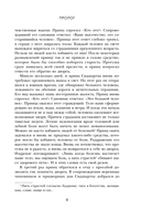 Больные души — фото, картинка — 10