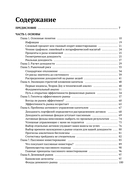 Речь о миллионах — фото, картинка — 2