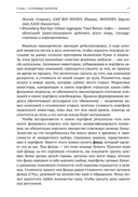 Речь о миллионах — фото, картинка — 15