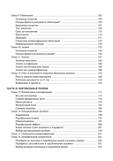 Речь о миллионах — фото, картинка — 3