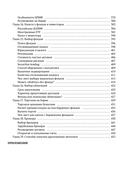 Речь о миллионах — фото, картинка — 5