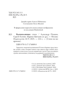 Вдохновляющие стихи — фото, картинка — 4