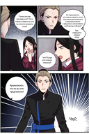 Аделаида. Том 2 — фото, картинка — 11