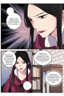 Аделаида. Том 2 — фото, картинка — 16