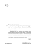 Тейпирование с видеоуроками для красоты лица и тела. Доступные техники — фото, картинка — 2