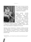 Тейпирование с видеоуроками для красоты лица и тела. Доступные техники — фото, картинка — 11