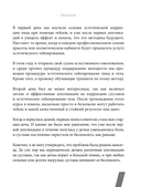 Тейпирование с видеоуроками для красоты лица и тела. Доступные техники — фото, картинка — 12