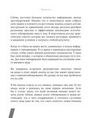 Тейпирование с видеоуроками для красоты лица и тела. Доступные техники — фото, картинка — 7