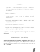 Тейпирование с видеоуроками для красоты лица и тела. Доступные техники — фото, картинка — 10